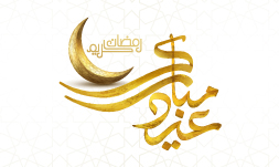 وکتور بنر رمضان مبارک طرح 1